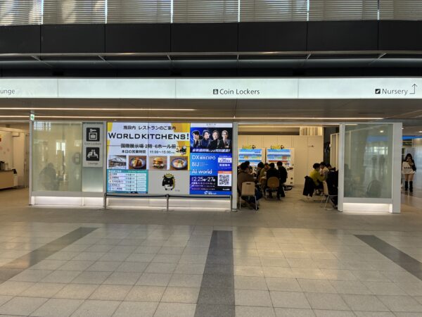 幕張メッセ内のコインロッカー