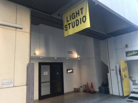 神田駅近くのライトスタジオをコスプレの大型併せの撮影で利用してきた感想