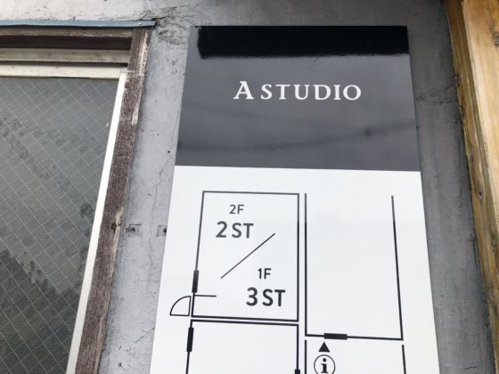 横浜のAスタジオでコスプレの撮影をしてきた感想