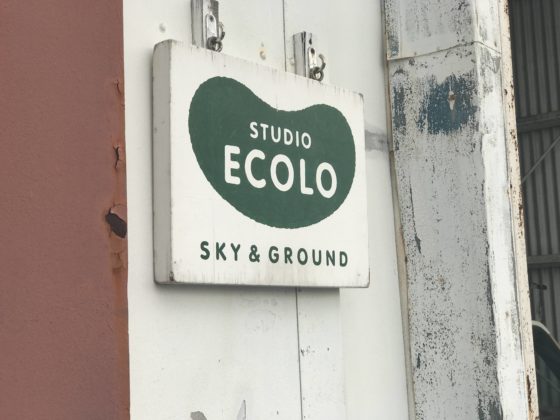 大田区のスタジオエコログラウンド＆スカイで大型併せを撮影してきた感想