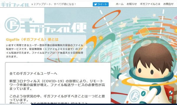撮影したコスプレの写真の渡し方まとめ