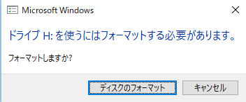 SDカードが認識しない！パソコンでデジカメの写真を復元修復できるのか？