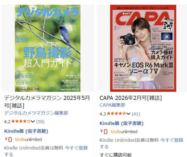カメラ レンズ 撮影 勉強 無料