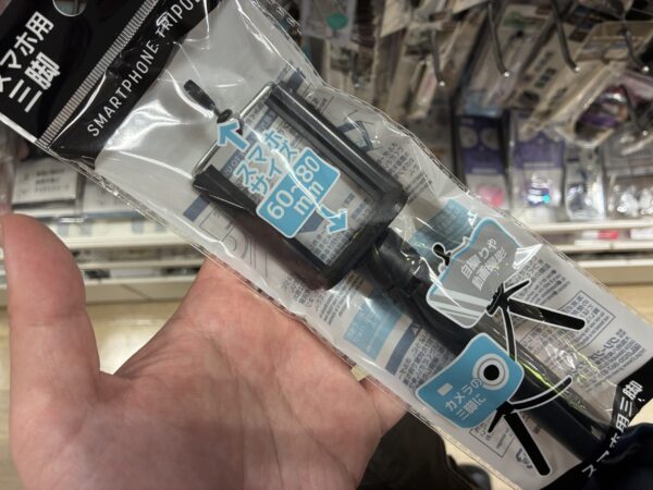 2025 Seria 自撮り棒