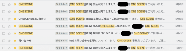 ワンシーンのカメラ買取の評判は?マップカメラ・キタムラと査定額を比較